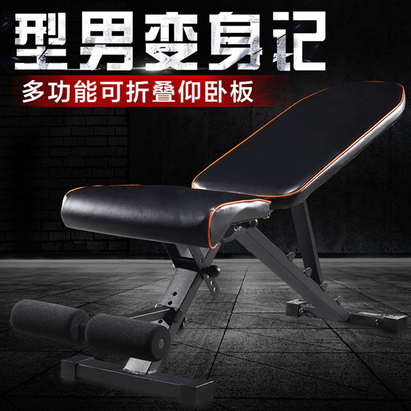 Equipo de fitness equipo de fitness comercial directo de fábrica conjunto completo taburete con mancuernas ajustable Silla de fitness comercial de interior