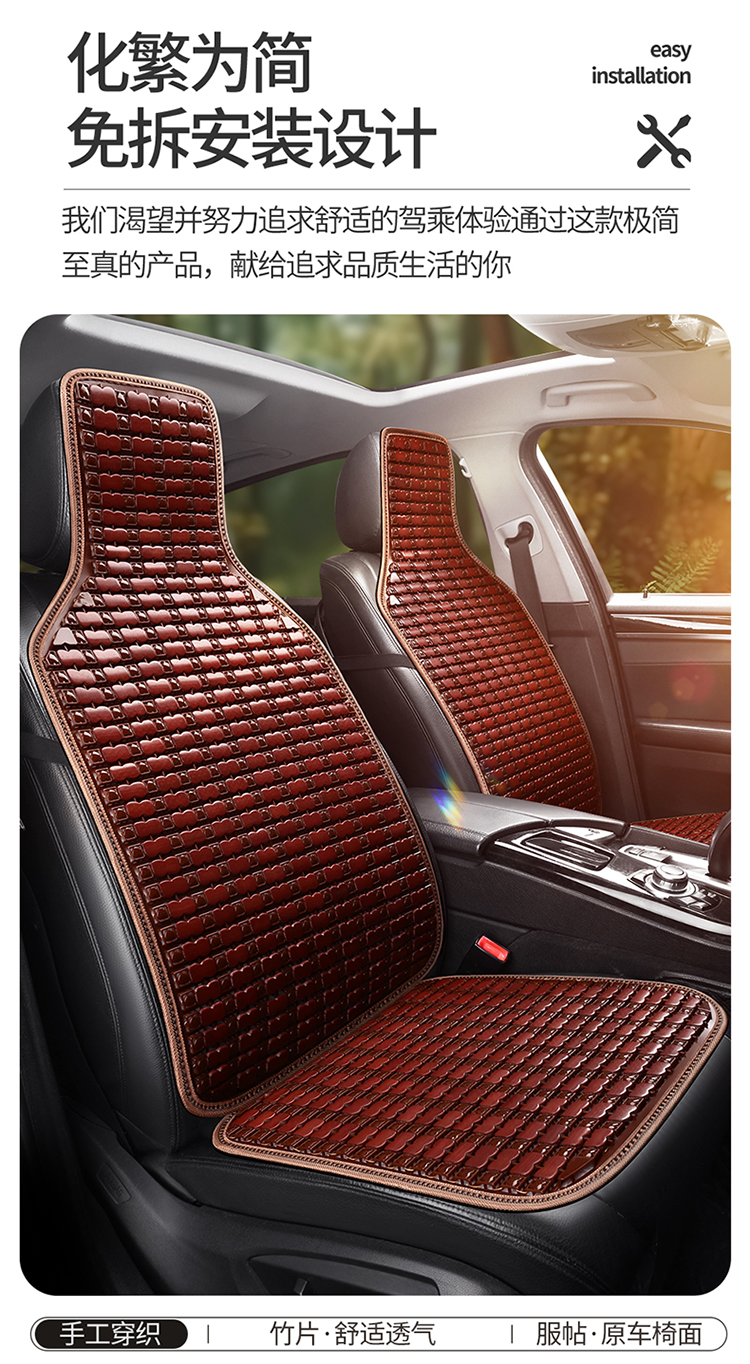 Car Seat Cushion Summer Cooling Cushion Single Piece Breathable Bamboo Four-season Universal Truck Seat Cover Ventilated Mat Car Cushion
