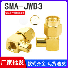 ȫ�~僽�SMA-JWB3 SMA�����^���݃�ᘽӰ�䓰��ᾀ�|RG402RG086��