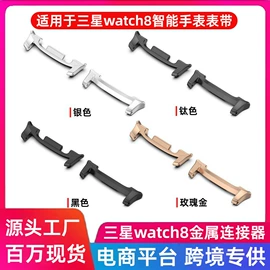 智能手表表带;智能设备配件;AppleWatch表带