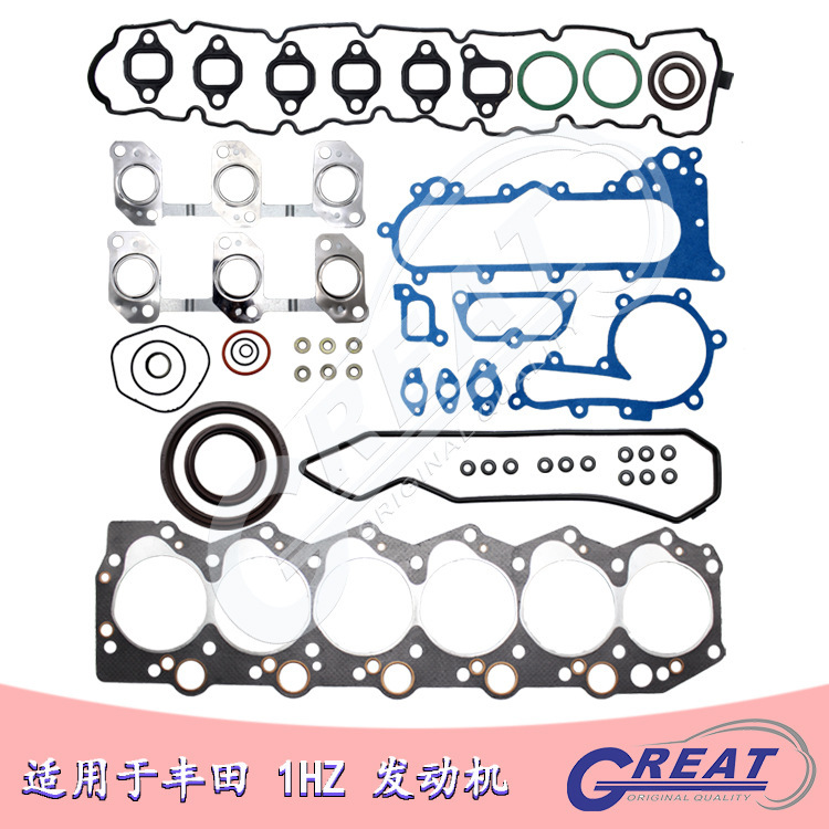 Aplicable al paquete de reparación del motor Toyota Land Cruze Costa 1HZ 04111-17010 sello de aceite del cilindro de gasolina