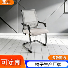 电脑椅职员培训洽谈椅靠背弓形学习椅网布透气学生电竞椅老板椅