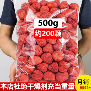 ���ɲ�ݮ��500g������ݮѩ����܈�Ǻ決ԭ�ϲ�ݮ�ɟo�ǟo����50g