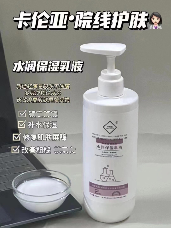 卡伦亚院线洋甘菊冰晶面膜面部柔肤水精华液按摩膏去角质卸妆液|undefined