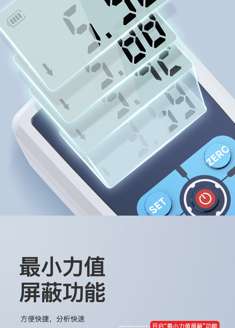 数显拉力-瘦腰款-修改3_11