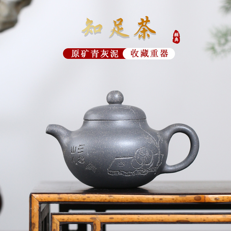 宜兴原矿紫砂壶名家纯全手工茶壶青灰泥家用泡功夫茶壶茶具批发