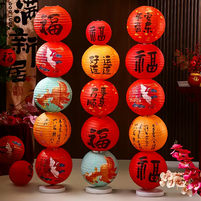 乔迁灯笼立柱落地纸灯创意国风店铺活动氛围卧室客厅路引装饰布置