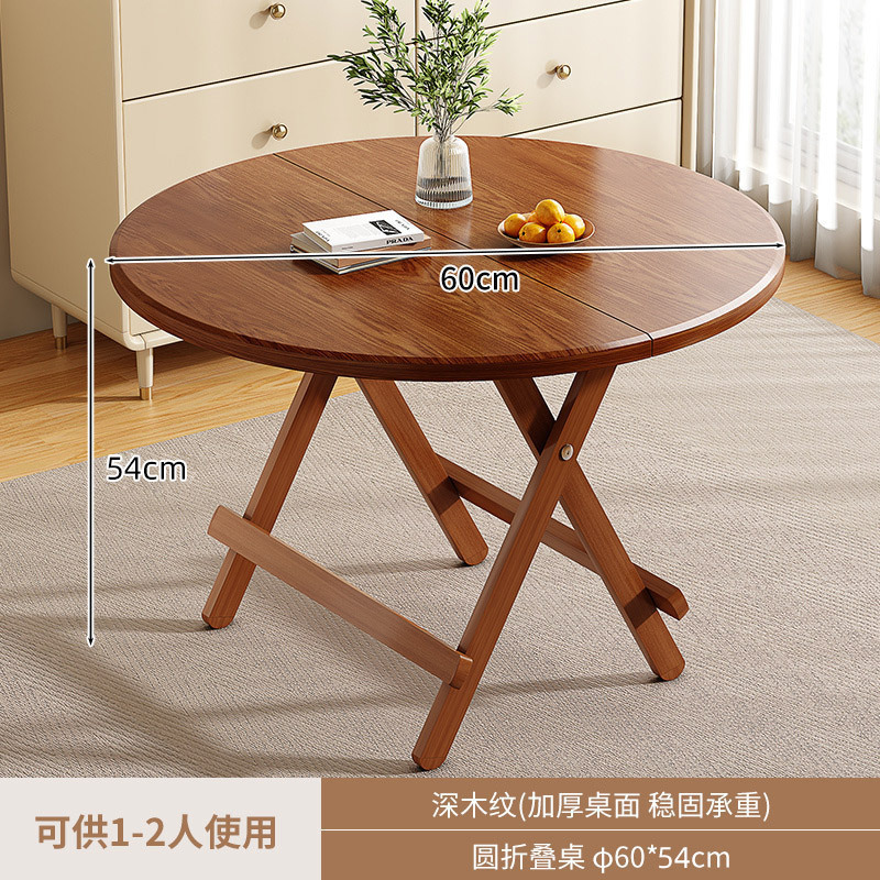 折叠桌子家用桌户外吃饭便携圆桌摆摊方桌简易小户型出租房餐桌椅|undefined