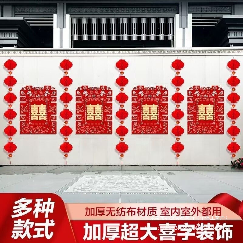 結婚式の部屋の庭の壁フェンスステッカー幸せな言葉結婚式の装飾装飾用品ヴィラ田舎の屋外|undefined