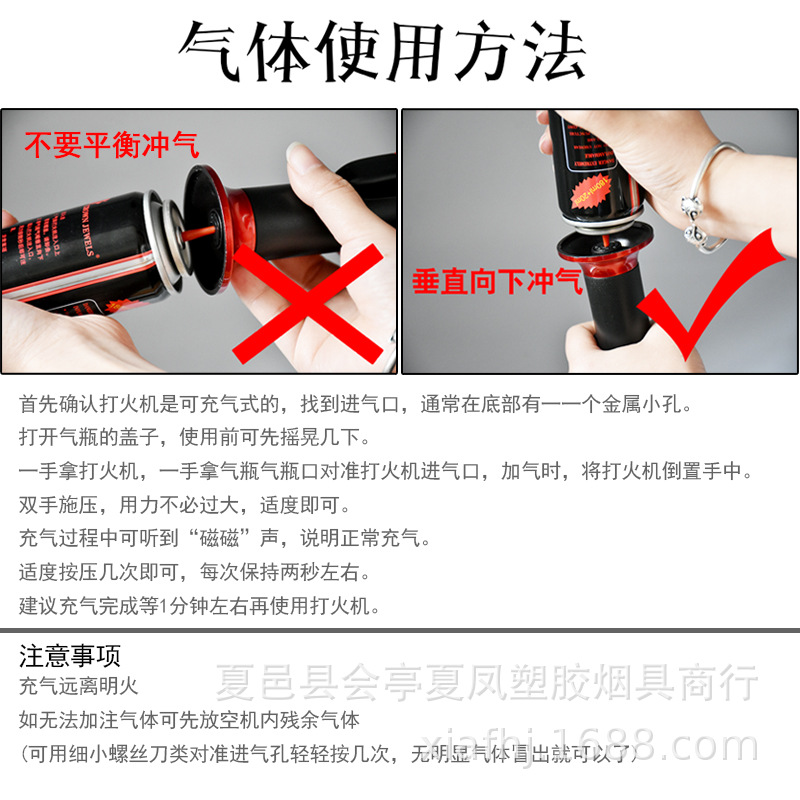 打火機氣體批發高品質丁烷小瓶200ml通用氣體廠家直供火機氣罐