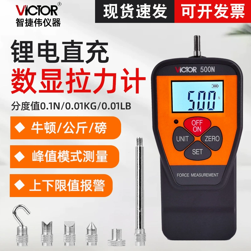 Victory VC500N цифровой дисплей двухтактный измеритель силы высокоточный динамометр двухтактный измеритель силы двухтактный тестер натяжения