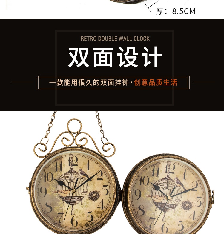 跨境挂钟