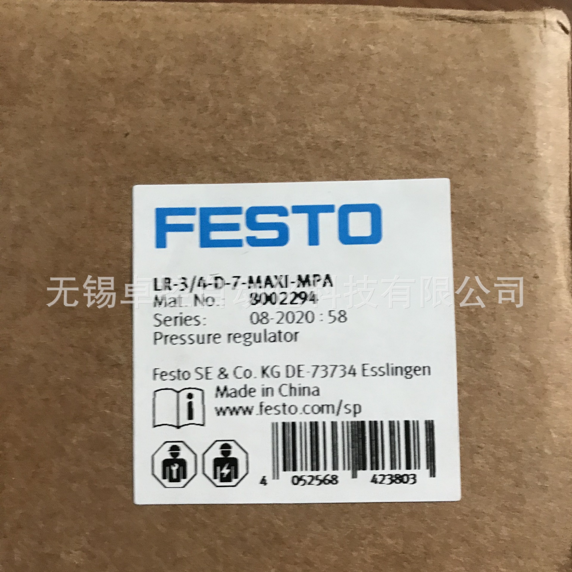 全新德国FESTO费斯托减压阀LR-3/4-D-7-MAXI-MPA订货号8002294