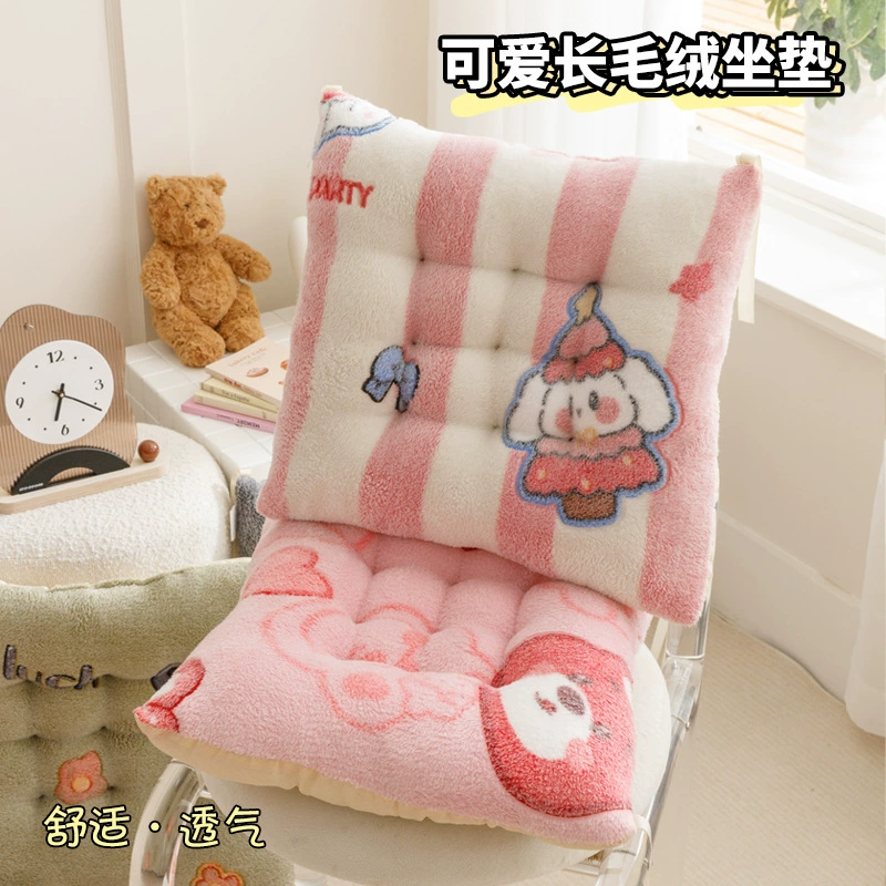 Осенняя и зимняя длинная плюшевая подушка для офиса Студенческое кресло сидячие окна татами задница подушка для домашнего стула
