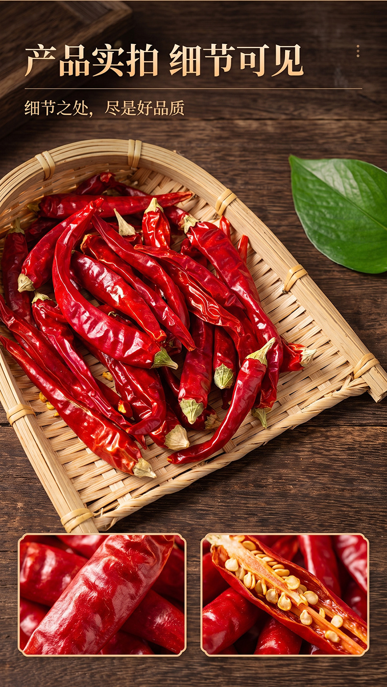 Dried Red Chili Peppers 500g Sun Dried Whole Spicy Culinary Spice Bulk preparation