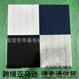 隔音材料;毛毡;软木板/留言板
