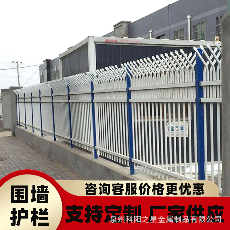 福建别墅庭院社区学校工厂围墙防护栏隔离锌钢护栏杆厂家直销