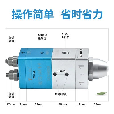 Ab Glue Automatic Thimble Dispensing Yapışqan paylayıcı adapterlər - ts-34abh-micrometer-double-liquid-dispensing-valve