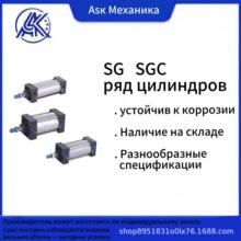 ��˹�˙CеSGϵ��SGCϵ�К�״������U��׼�������r��