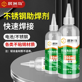 电烙铁;万用表;测电笔