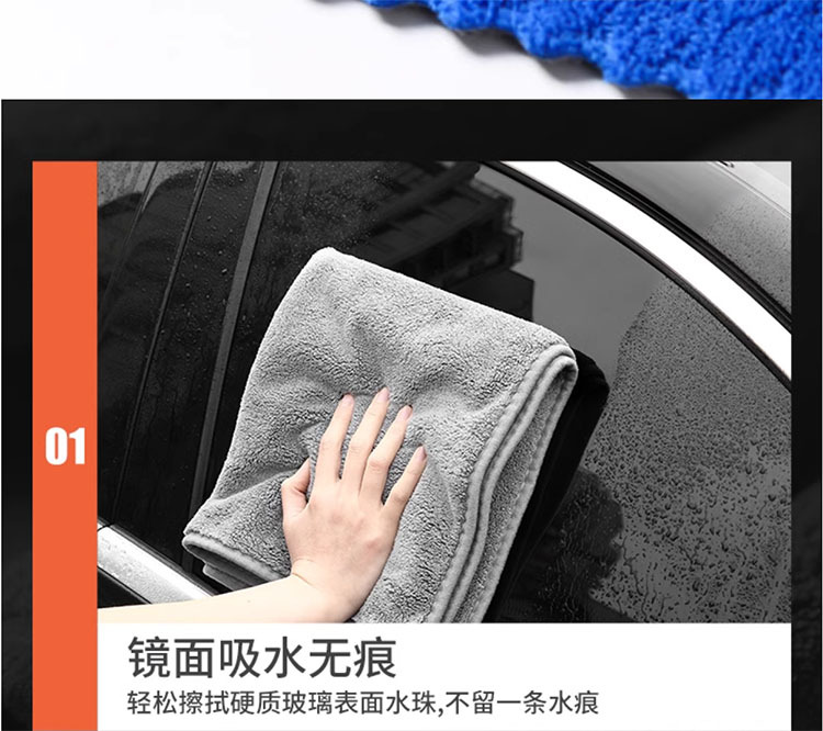 Double-layer coral fleece towel, grey thickened absorbent car towel, soft and not prone to shedding, car wash towel, home cleaning pic 19