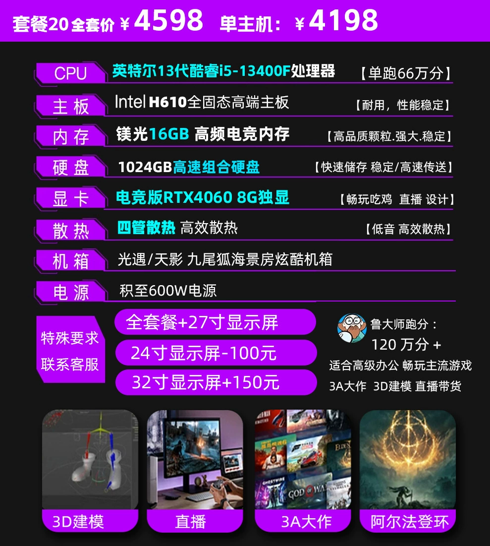 Ноутбук 13490, RTX 4060, 8 ГБ