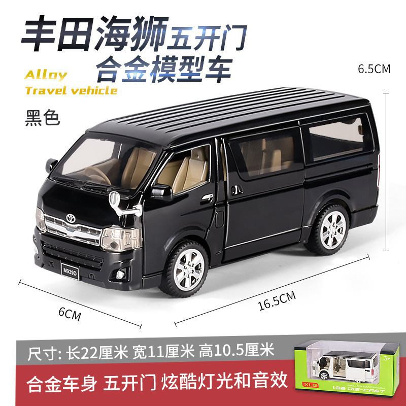 Modelo de coche de aleación XLG 1:32F Tian Haishi coche de negocios tire de la puerta trasera de sonido y luz niño modelo de coche de juguete Decoración