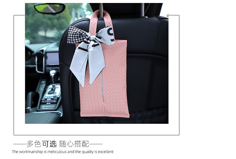 Blue Rain Simple Car Tissue Box Creative Woven Leather Car Hanging Tissue Box DIY Car Interior Accessories