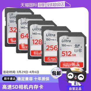SD��32G/64G/128G/256G �η����C���كȴ濨�W�濨