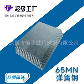 模具钢;工具钢;不锈钢圆棒