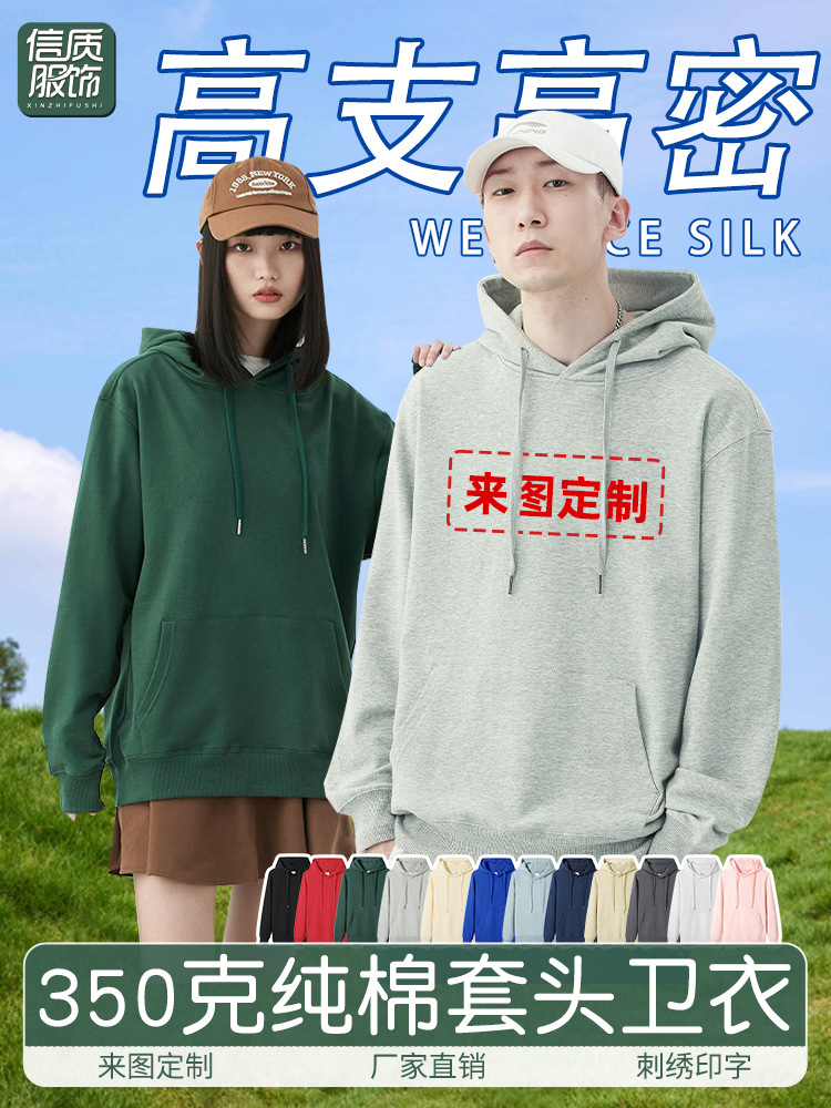 Cross-border 350 gramos pesados de algodón encapuchado hombres y mujeres caen hombros sueltos camisetas con capuchón LOGO personalizado