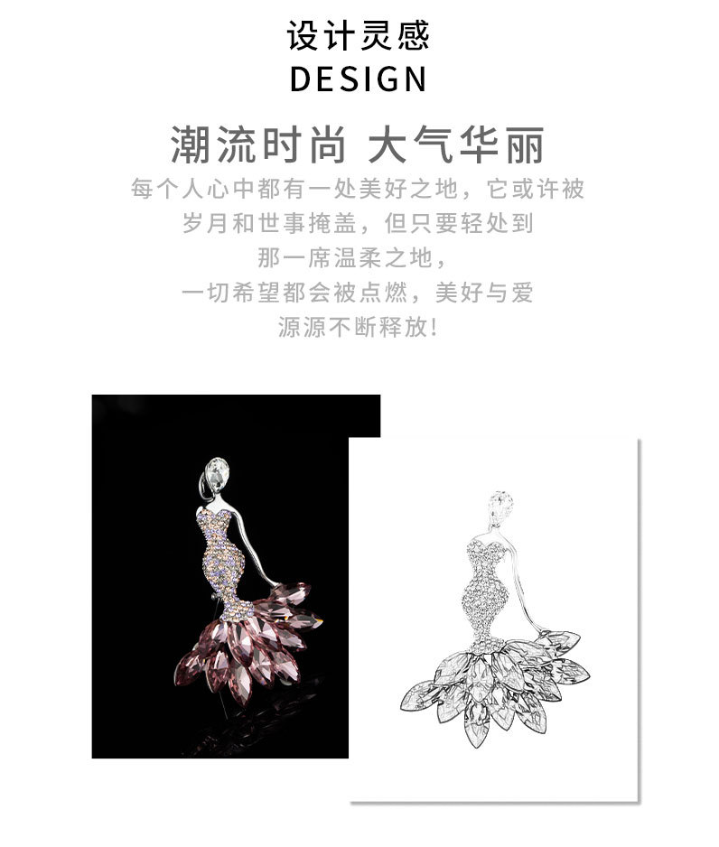 欧美高档奢华美人鱼胸针新款灵动百搭个性胸花小众高级