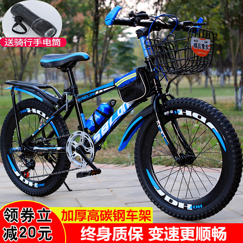 Bicycles for Children, Mountain Bikes, 18/20/22/24 Inch, Boys and Girls, Primary and Secondary School Students, Bicycles for Ages 6-18