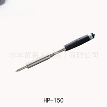 日本原装进口固特 GOOT 板金用电烙铁 HP-150
