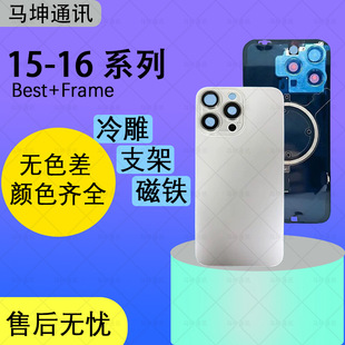 �m����O��14 15 15pro 16pro 16PMһ�w��������w������+Ȧ��