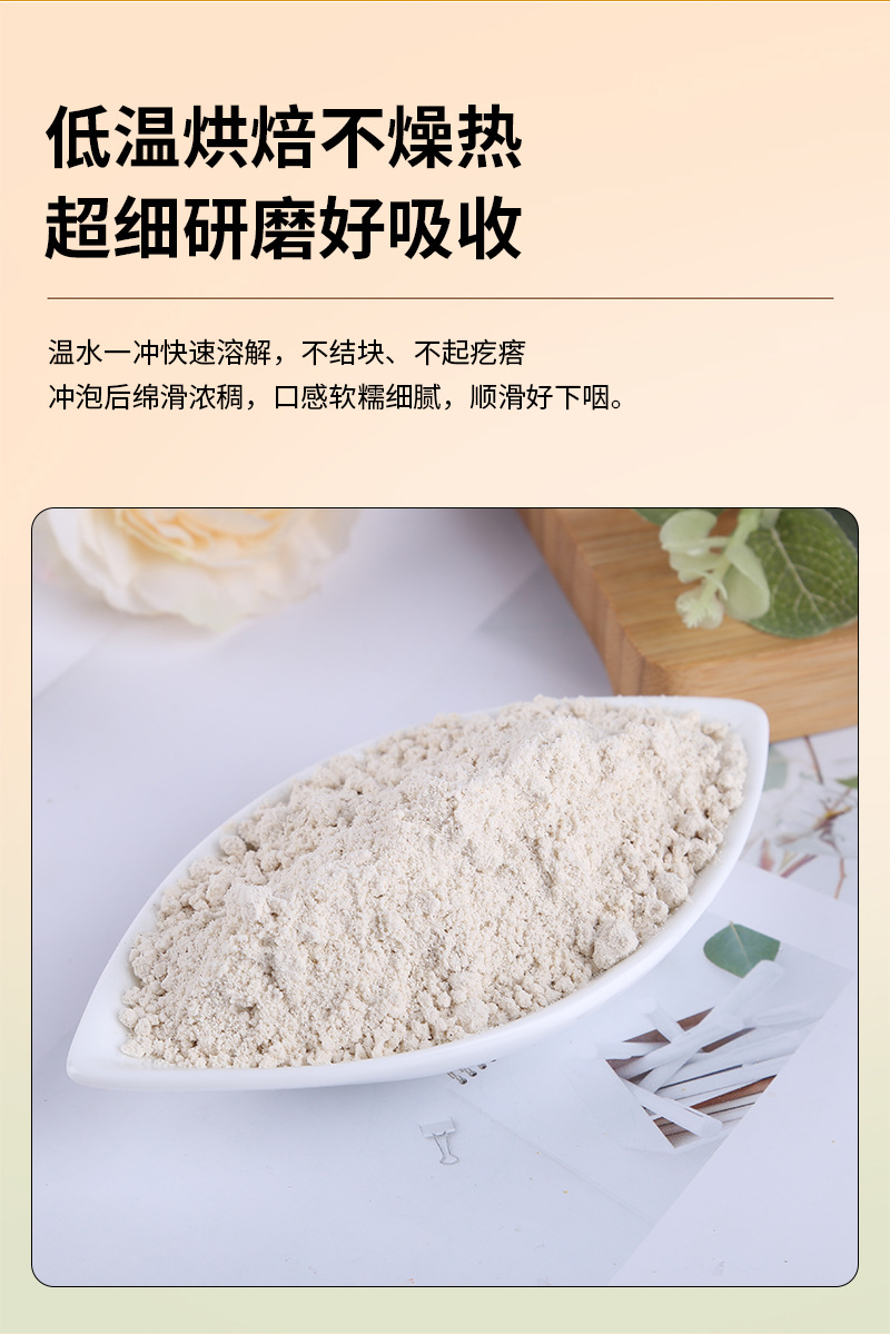 Coix Seed Powder Yi Yi Ren 500g Roasted Whole Grain Powder for Drinks and Cooking specifications