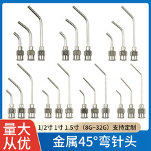 1.5��45&deg;���^���P���^���/�ք��Ͳͨ���c�z�C��^���^ƽ�^�