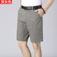 Summer Dad Shorts Middle-aged Men's Loose Off-top Pants for Middle-aged and Elderly Grandpa's Pure Cotton Casual Off-top Pants