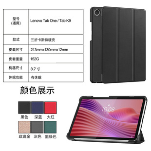 �m��LenovoTab Oneƽ�屣�o��K9 8.7��TB305FU��ˤNEC Tab T8�⚤