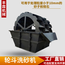 ˮϴʽɰʯϴ�x�C ʯ��ʯ݆��ϴɰ�C ����ʽɽʯÓ���C