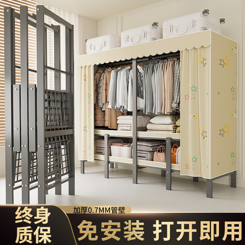 Installation-Free Folding Wardrobe for Home Bedroom, Simple Fabric Wardrobe, Sturdy and Durable, Wardrobe for Rental Housing, Steel Frame Cabinet