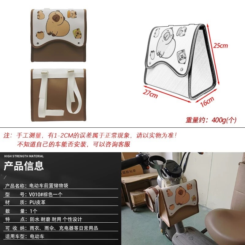 Cross-Border New Style Electric Vehicle Motorcycle Front Waterproof Hanging Bag Bicycle Large Capacity Storage Bag Raincoat Hanging Bag
