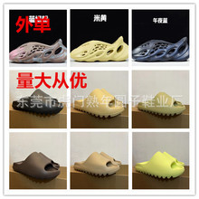 ����Ҭ���ļ�EVA���������ܛһ���ϑ����ЋDyeezy�⴩��Ь