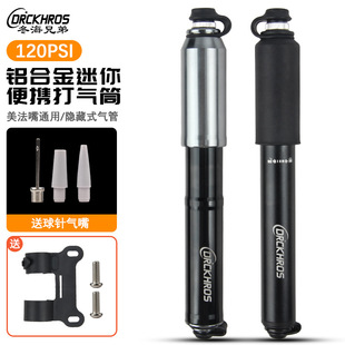 DRCKHROS bicycle mini pump mountain highway high pressure beauty mouth method mouth aluminum alloy portable pump