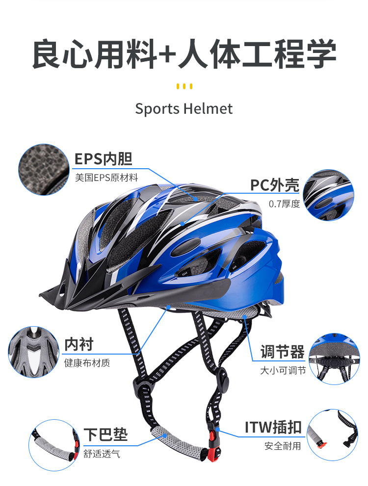 超軽量サイクルヘルメット人気