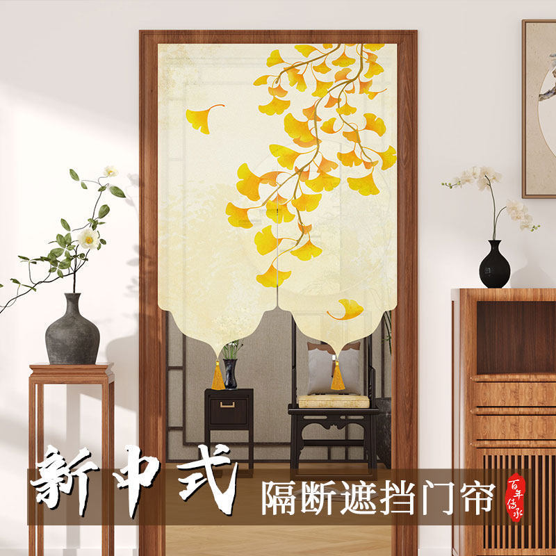 New Chinese-Style Entrance Door Curtain, Short Curtain, Half-Door Curtain, No-Drill Corridor Partition Curtain, Bedroom Privacy Curtain New Chinese-Style Entrance Door Curtain, Short Curtain, Half-Door Curtain, No-Drill Corridor Partition Curtain, Bedroom Privacy Curtain