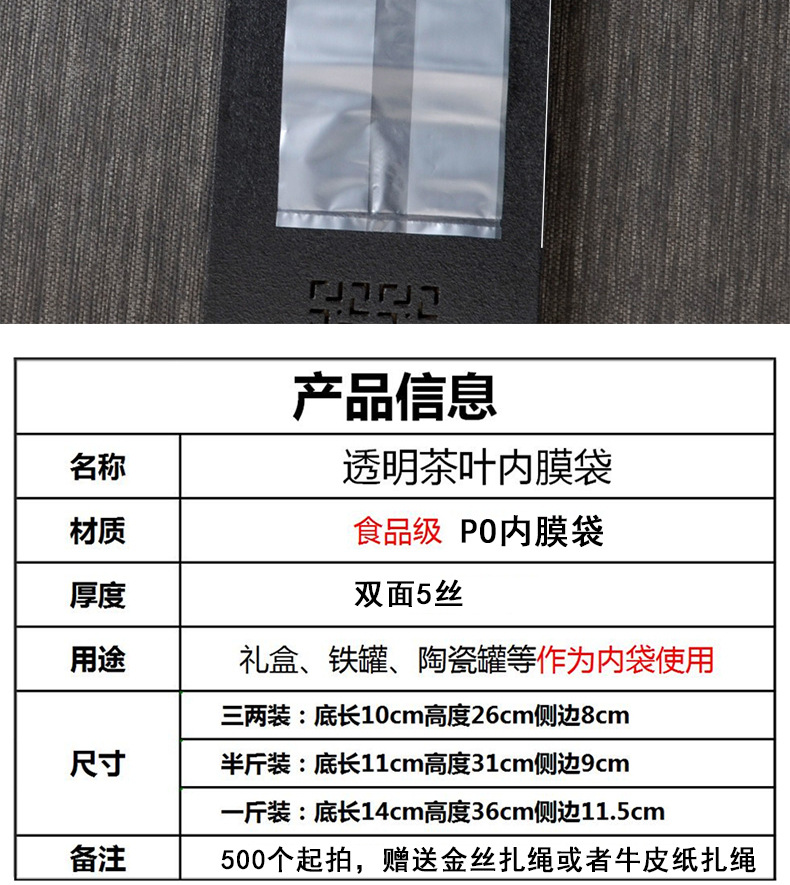 详情页_03.jpg