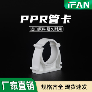 ppr�ܿ��ԁ�ˮ�����U�͹ܴa4��6�ֿ��aˮ�̶ܹ��A20ˮ�ܰ����A��