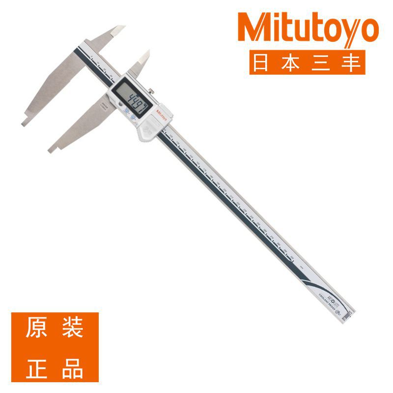 日本三丰原装卡尺551-301-20 331-10 204-10 206-10 207-10 CDN