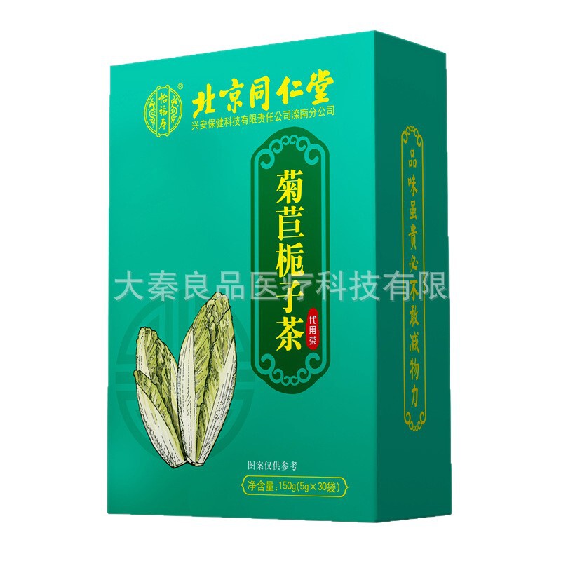 北京銅仁堂キュウリカガーデンティーヤイフシュウ痛風尿酸高排泄代替茶健康茶卸売配送|undefined